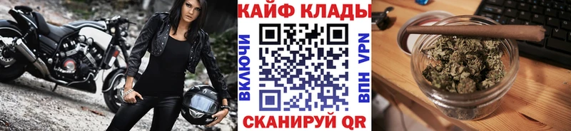 Купить наркотик аптеки Урай МАРИХУАНА  Alpha-PVP  МЕФ  Cocaine 