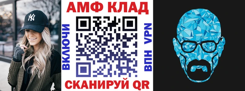 Амфетамин Premium купить цена Урай