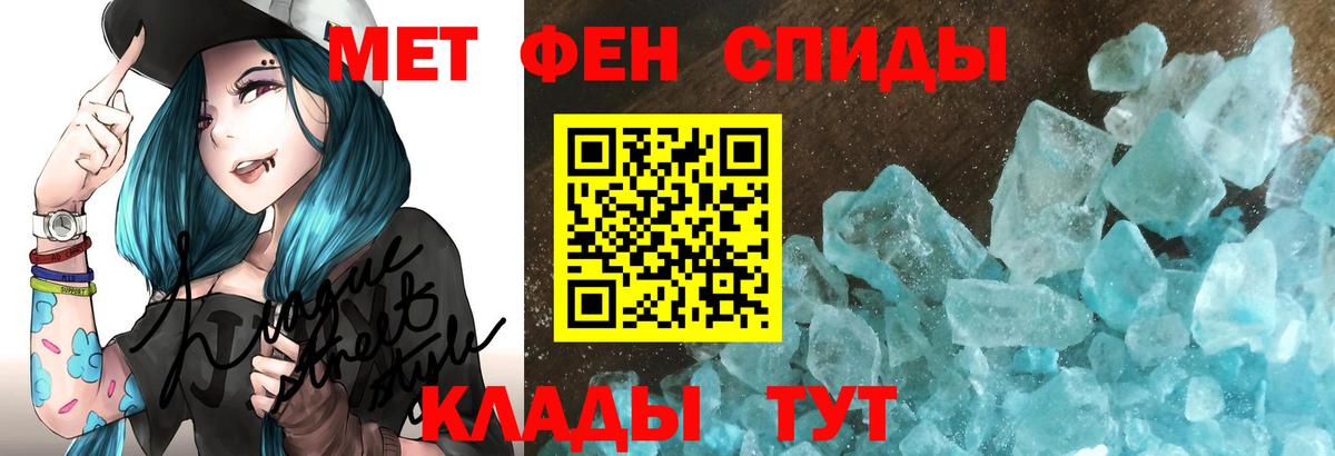 Урай  АМФ Premium  даркнет формула  Вход с VPN 