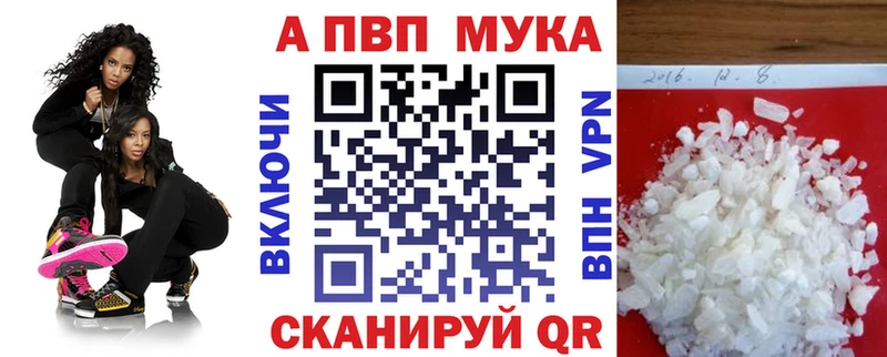 Альфа ПВП кристаллы  что такое наркотик  ссылка на мегу зеркало  Урай 