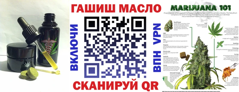 Еда ТГК марихуана  купить наркотики цена  Урай 