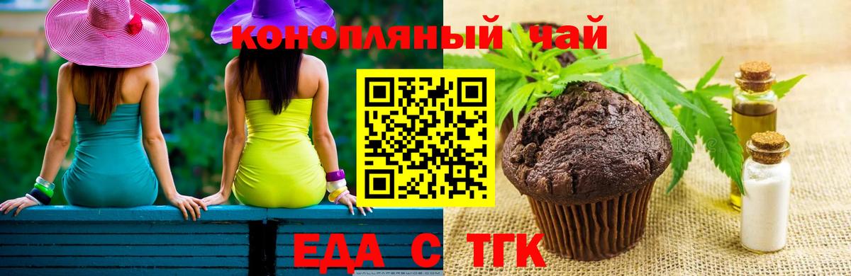 Урай  Еда ТГК марихуана  Вход с VPN 