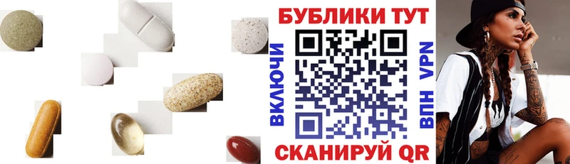 Ecstasy бентли Урай