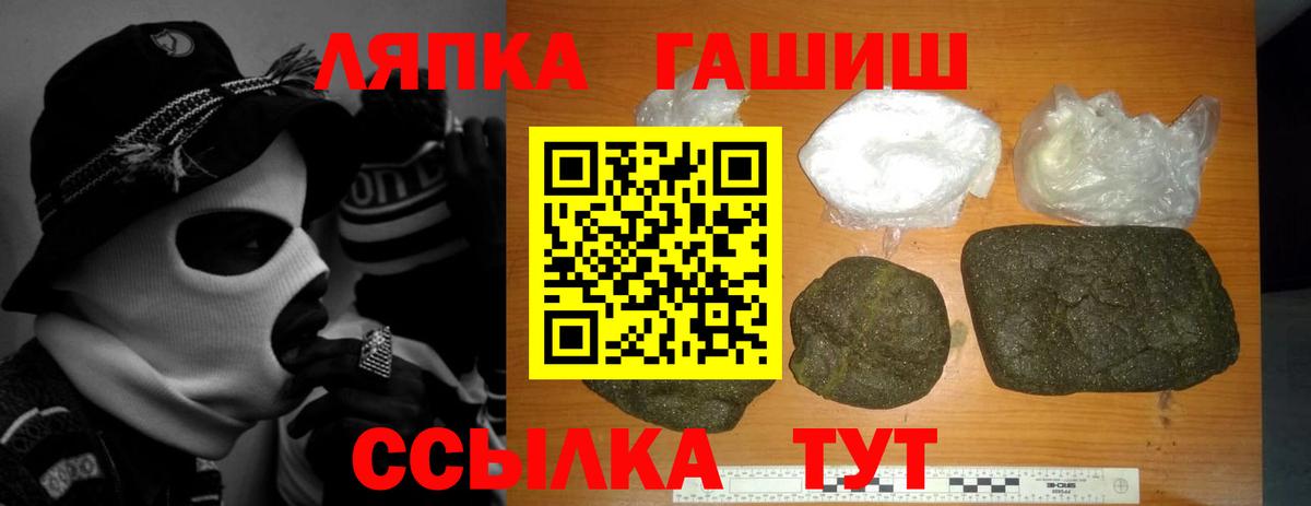 ГАШ Изолятор Урай