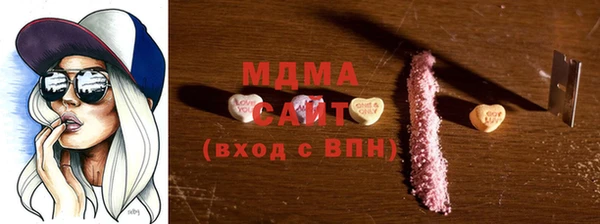 мефедрон Аркадак