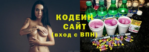 марки nbome Арсеньев