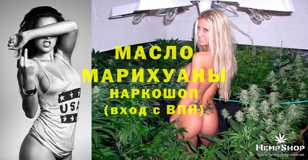марки nbome Арсеньев