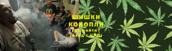 марки nbome Арсеньев