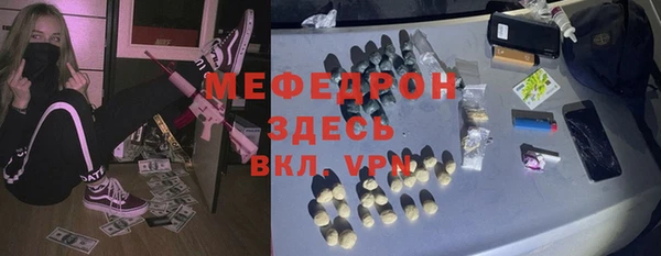mix Сатка