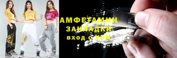 мефедрон Аркадак