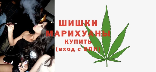 марки nbome Арсеньев