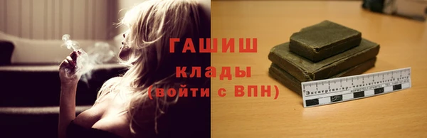 мефедрон Аркадак