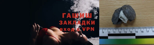 мефедрон Аркадак