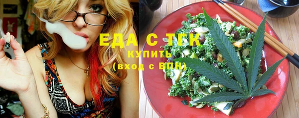 мефедрон Аркадак