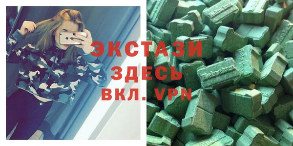 МДПВ Армянск