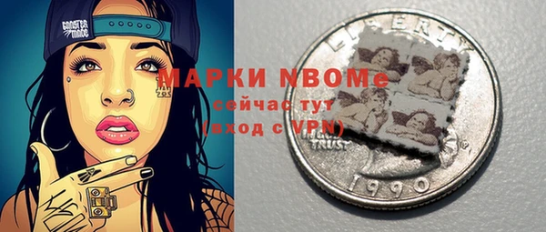 мефедрон Аркадак