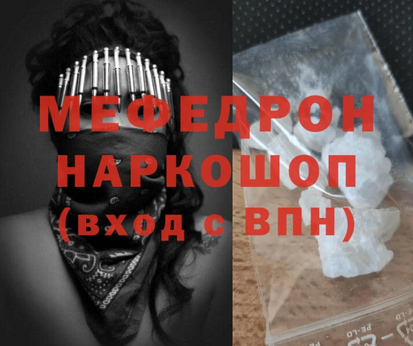 МДПВ Армянск