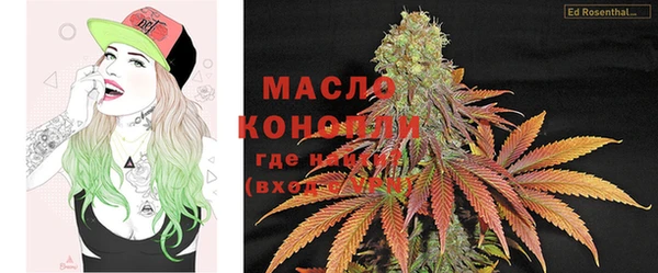 марки nbome Арсеньев