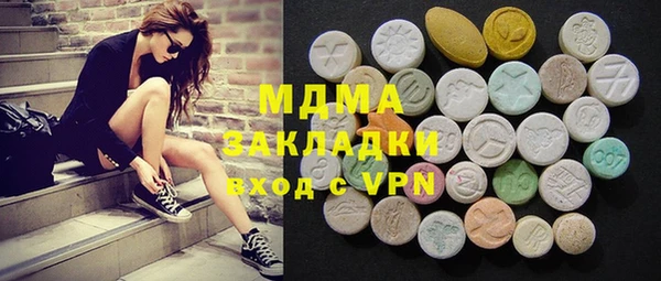 МДПВ Армянск