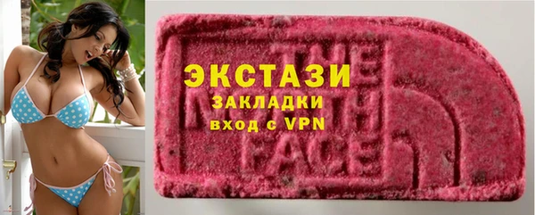 марки nbome Арсеньев