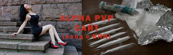 мефедрон Саяногорск