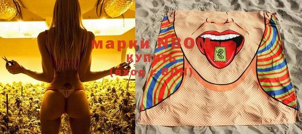 мефедрон Аркадак