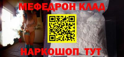 мефедрон Тула