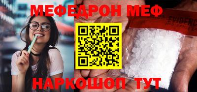 мефедрон VHQ Тулун