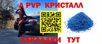 мефедрон VHQ Тулун