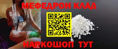 мефедрон VHQ Тулун