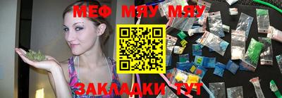 мефедрон VHQ Тулун