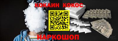 мефедрон VHQ Тулун