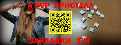 мефедрон VHQ Тулун