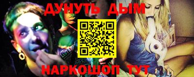 мефедрон Тула