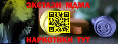 мефедрон Тула