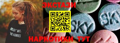 мефедрон VHQ Тулун