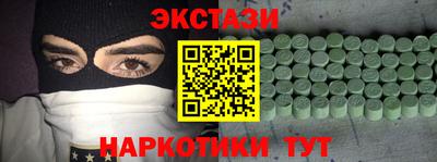 мефедрон Тула