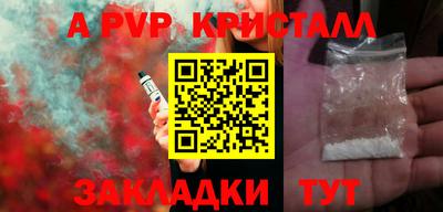 мефедрон VHQ Тулун