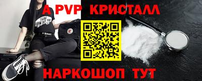 мефедрон Тула