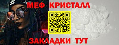 мефедрон Тула