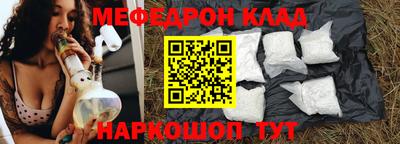 скорость mdpv Туймазы