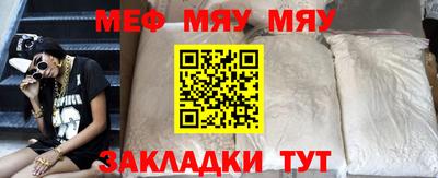 мефедрон VHQ Тулун