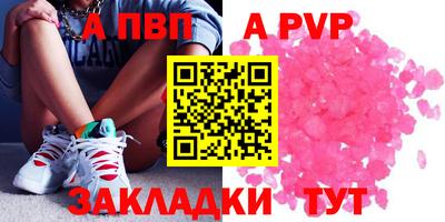 мефедрон VHQ Тулун