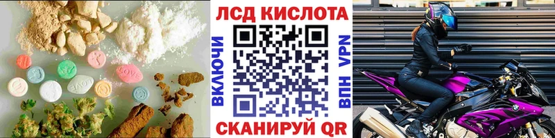 ЛСД экстази ecstasy  Урай 
