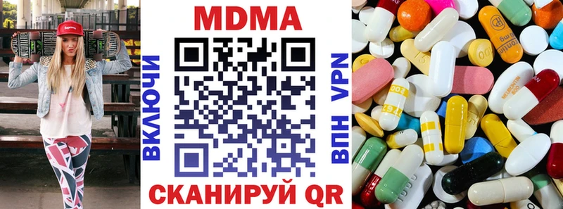 дарк нет формула  Урай  MDMA молли  mega онион 