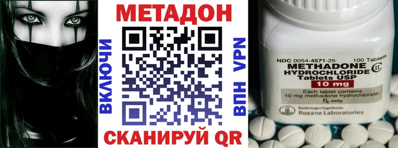 Метадон VHQ  купить  сайты  Урай 