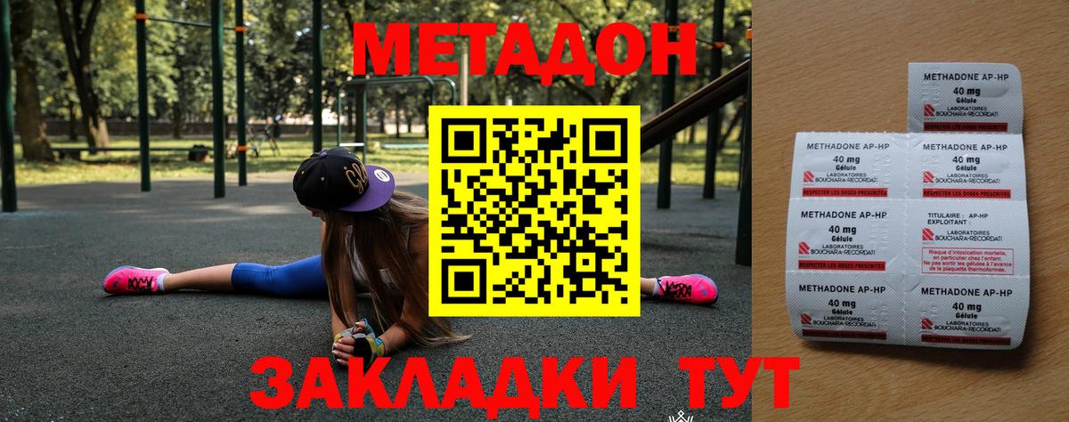 Меф   А ПВП СОЛЬ кристаллы  Вход с VPN  COCAIN  ГАШ  Урай  Бошки Шишки 