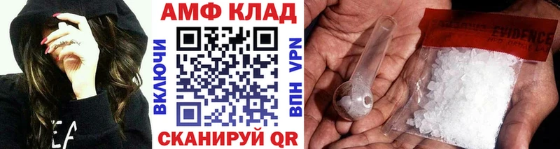 Первитин Декстрометамфетамин 99.9%  где можно купить наркотик  Урай 