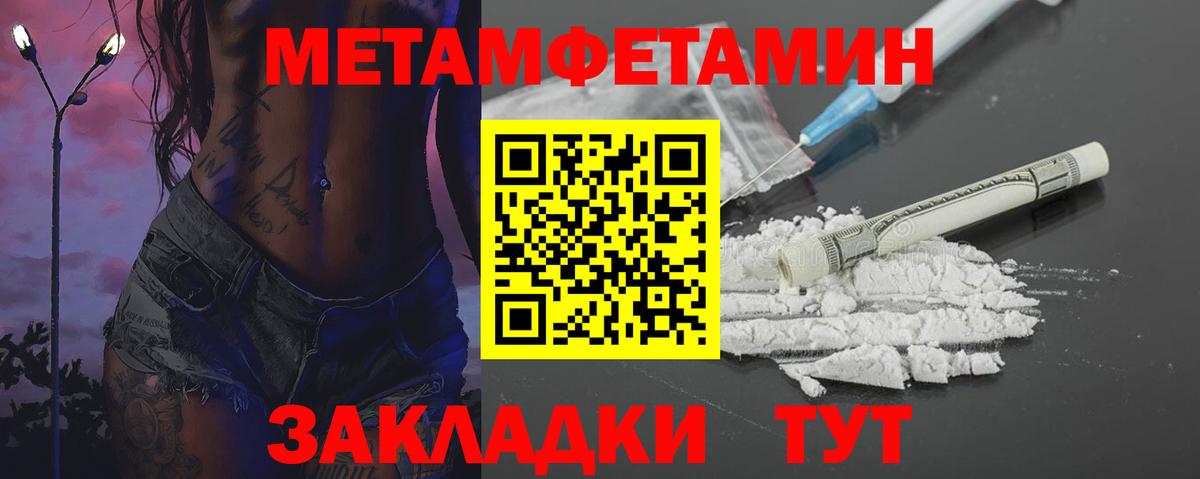 Урай  МЕТАМФЕТАМИН пудра  МЕТАМФЕТАМИН пудра  Вход с VPN 