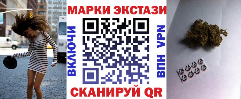 Марки 25I-NBOMe 1,8мг  Урай 